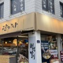 서울갈비탕 | 서울 성동 금호동 갈비탕 맛집 갈비탕 단하나 후기