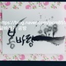 글바라기공방 이미지