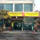 과천골 이미지