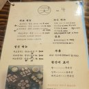 두보완당 | PICK31_수영역 맛집 &#39;두보완당&#39; + &#39;카츠키친&#39;