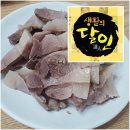 달인보쌈 - 노원구 동일로 1598 | 달인보쌈