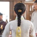 댕기머리