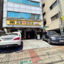 새한카 공업사 이미지