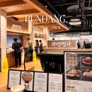 야탑로81번길 | 분당 야탑역 맛집 nc백화점 자연별곡 주말 가격 및 솔직후기