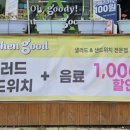 잇덴굿평택 이미지