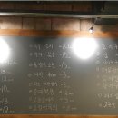 태양포차 이미지