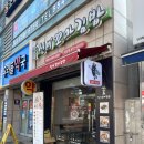 경북 경산 꼬마김밥 맛집 선비꼬마김밥 하양점 후기