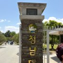 양어장휴게소 | 청주 청남대 후기-주차/관람코스/소요시간