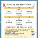 신화메디컬약국 이미지