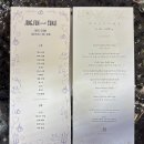 그녀석의(HIM) | [3月] 오늘의 신문은 내일 버려져요