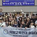 덕양의원 이미지