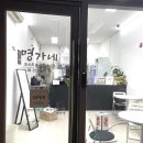 명가네토스트&츄러스 이미지