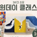 실공방터프팅