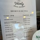 송이유치원 | 천안 불당동 꽃집 벨베티플라워부티크 한송이꽃다발 후기