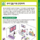 양덕동380 이미지