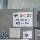 맛있는만두쌤 이미지