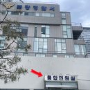 분당경찰서 | 🚓분당경찰서 진정서 후기🚨 신용카드 분실 도용 신고+점유이탈물횡령죄란?