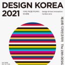 디자인온 이미지