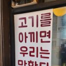 백채김치찌개 문래점 이미지