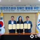 인공지능직업능력개발원 이미지