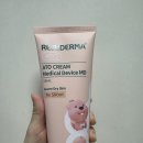 P.N.P | 내돈내산] 리쥬더마 아토 크림 MD_라고 쓰고 냄새 미친놈(N and P)이라 읽는다 _그라데이션 칭찬 솔직 후기