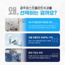 퍼스트치과기공소 이미지