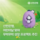 무럭무럭