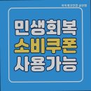 아이데코안경원송탄점 이미지