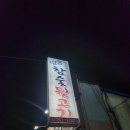 롯데리아 울산호계 이미지