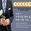 승화원(1대) | 삼육서울병원 추모관 실제사례｜비용과 절차, 경제적으로 치른 3일장