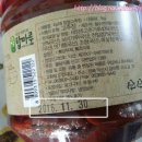 사남매유통 이미지