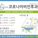 스타이비인후과의원 이미지