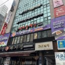 커피빈선릉로86길점 | 대치동 맛집 초밥 혼밥 후기 <스시이안앤> 가성비 회전초밥 점심 추천