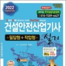 세화산업