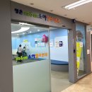 전소아과의원 이미지