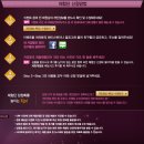 라인8차 이미지