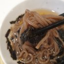 애해야참치 이미지