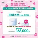 으뜸플러스안경천안불당점 이미지