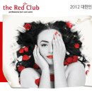 더탐클럽 이미지