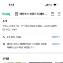 이마트(과천점) 이미지