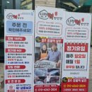 달인떡방앗간 | 충주 찹쌀떡 맛집 신형떡방앗간｜생활의달인 달인 떡집 후기