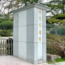 [부산] 부산 식물원 금강식물원 나들이(입장료, 주차)
