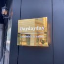 데이데이온데이 이미지