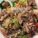 서울숲혼밥 직장인 맛집 밸런스포케 솔직 후기