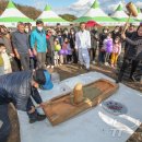 양구돌산령지게놀이 이미지