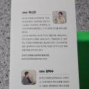 한국인지행동심리학회협동조합