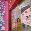 투홀릭 이미지