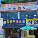 창훈수산 이미지