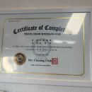 한국명품세탁 이미지