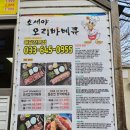 강릉족보집